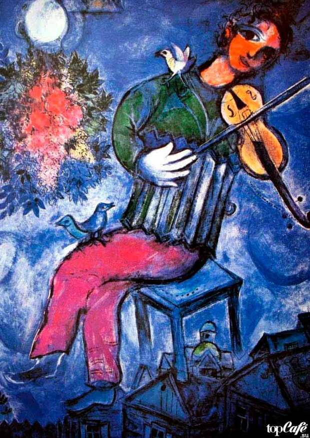 Синий скрипач (1947)