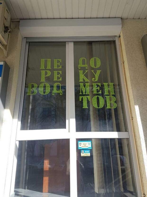 kartinok-veselyh-interesnyh-kartinki-smeshnye-kartinki-fotoprikoly