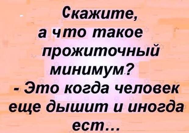 Подборка анекдотов