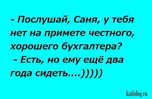 Убойные анекдоты (40 картинок)