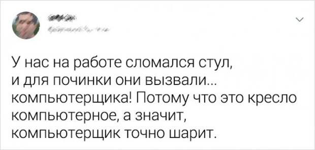 aytishnikov-yumor-kartinki-smeshnye-kartinki-fotoprikoly
