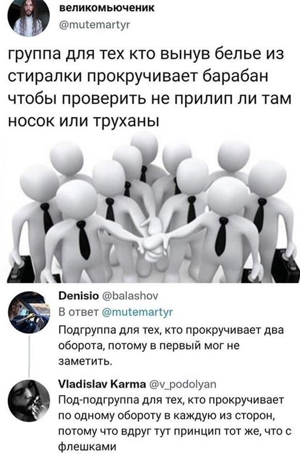 Смешные и познавательные картинки