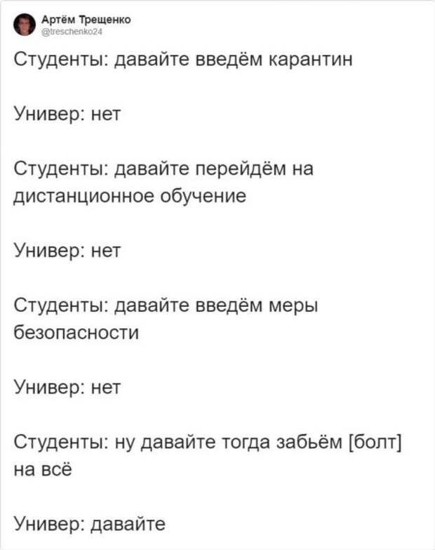 Смешные комментарии. Подборка chert-poberi-kom-chert-poberi-kom-18461211092020-8 картинка chert-poberi-kom-18461211092020-8