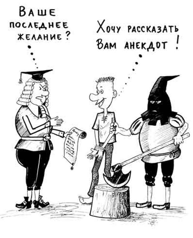 В веселый час и смерть В веселый час и смерть