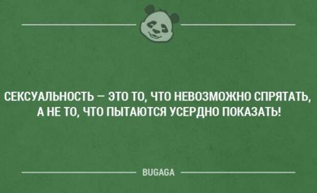 Смешные фразы в картинках с надписями. Часть 11 (20 шт)