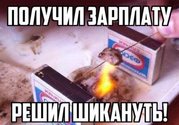 Прикольные фотомемы (28 шт)