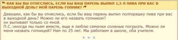 Лайкни пост, если гопник! Лайкни пост, если гопник!