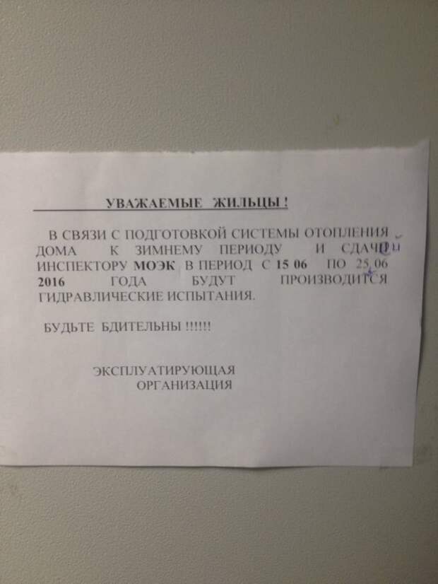 Лига Грамотности искоренит всех языковых бандитов!