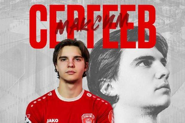 Состав тамбовского ФК "Спартак" пополнился центральным полузащитником