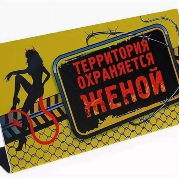 Прикольные вывески. Подборка chert-poberi-vv-chert-poberi-vv-05560217102020-8 картинка chert-poberi-vv-05560217102020-8
