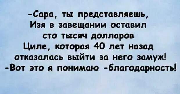 Уважаемые друзья! Часто в различных источниках можно прочесть анекдоты, от которых порой не знаешь — смеяться или плакать.-6
