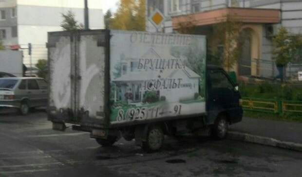 Грамматические ошибки в вывесках, объявлениях и различных надписях