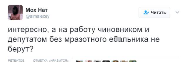 Смешные комментарии из социальных сетей Смешные комментарии из социальных сетей