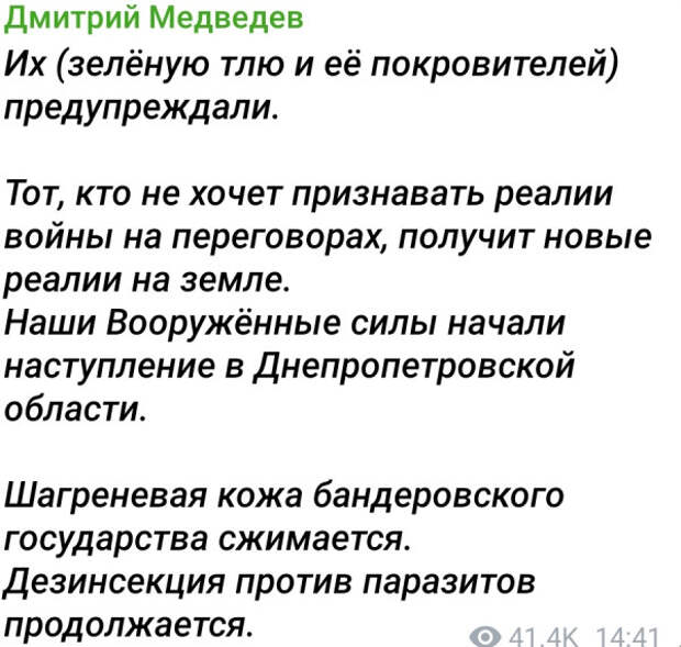 dnobl-medv.jpg dnobl-medv.jpg