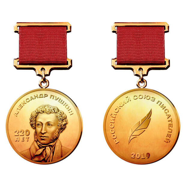 Президент Фонда Пушкинский Дом на Кавказе награждена юбилейной медалью А.С.Пушкина