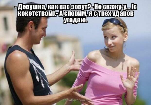 Новые прикольные фотомемы (25 шт)