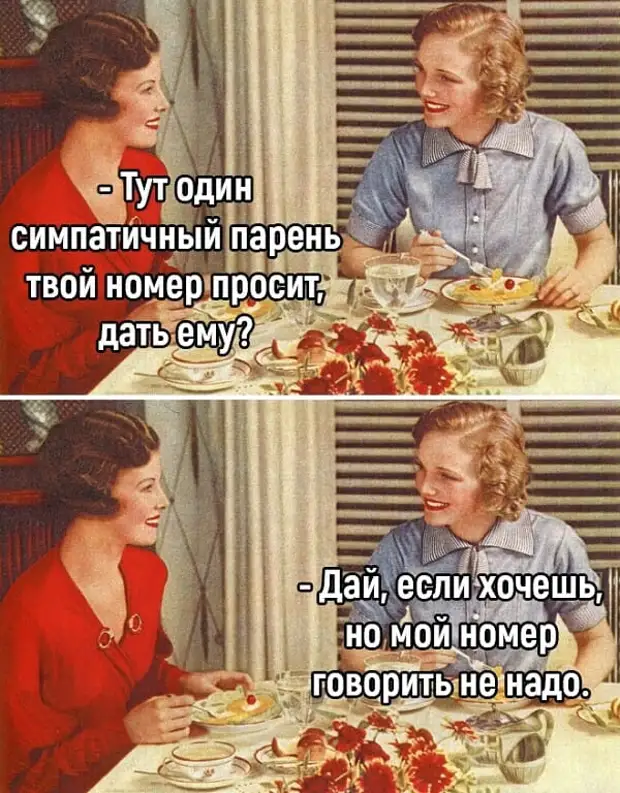 Истерика — это когда тебе самому смешно от того, как плохо Истерика — это когда тебе самому смешно от того, как плохо священник, сказал, знаешь, когда, заняться, после, телевизор, людей, любит, большим, средним, пальцами, Когда путешествуешь, автостопом, попробуй, вместо, такое, большого, пальца, разница