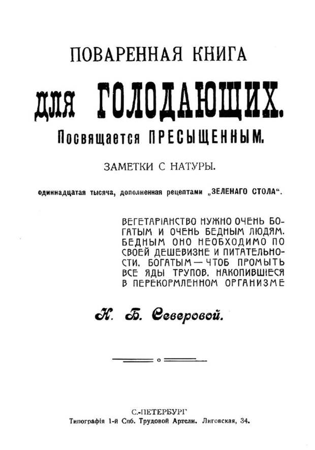 Ну и книжечки у них были! Ну и книжечки у них были!
