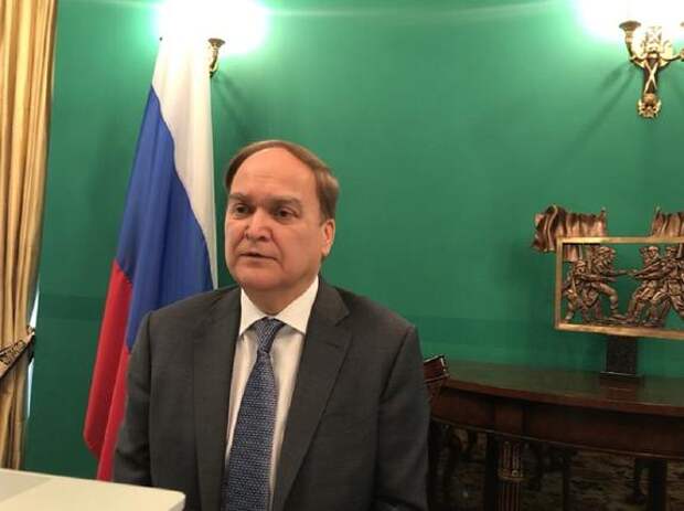 Посол Антонов после завершения консультаций в Госдепе заявил, что самолетам и кораблям США нечего делать вблизи границ России