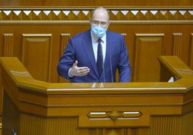 Шмыгаль обещал ввести с 1 января 2021 года новые подходы к определению и применению прожиточного минимума