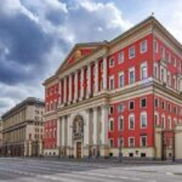 Общественный капитал