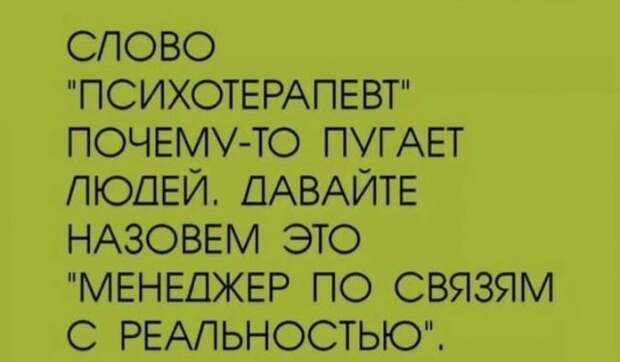 Лучшие шутки и мемы из сети