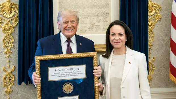 Позор «секонд-хенда»: успокоит ли Трампа отнятая у Мачадо нобелевская медаль