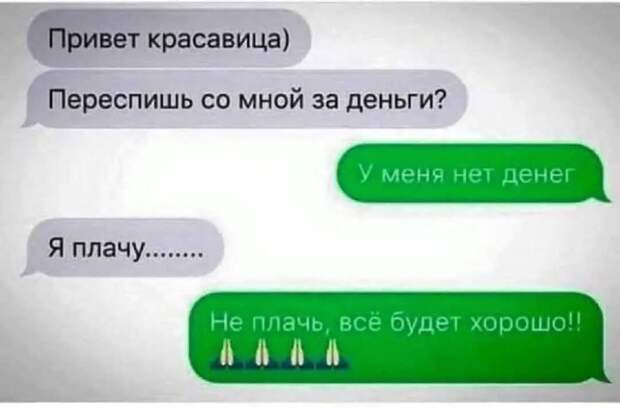 Юмор и психология