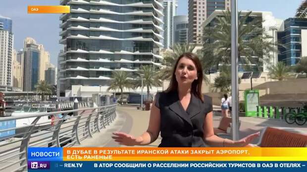 Серия взрывов потрясла Дубай после ударов возмездия Ирана