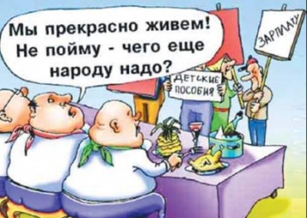 Украина – люстрационная фабрика «сукиных сынов, но наших сукиных сынов»