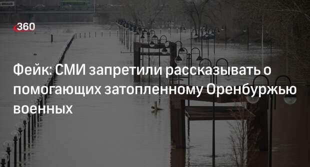 Роскомнадзор предупредил о рассылке фейковых сообщений в СМИ от лица ведомства