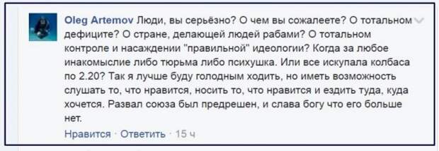 «АЖ С ДИВАНА ВСТАЛ!»: ГИМН СССР НА ХОККЕЕ В СЛОВАКИИ ПРИВЕЛ ВСЕХ В ВОСТОРГ