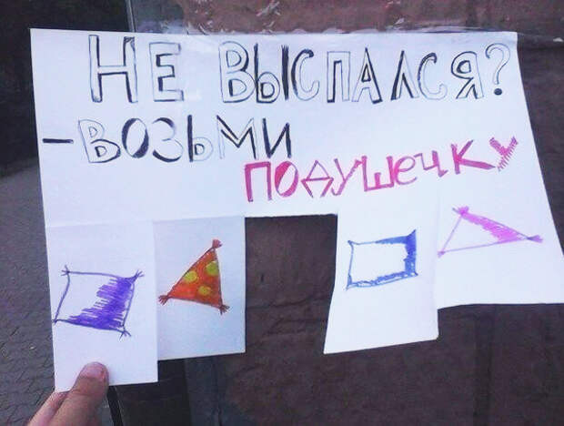 18 непревзойденных объявлений с идеальным сочетанием юмора и сарказма 18 непревзойденных объявлений с идеальным сочетанием юмора и сарказма