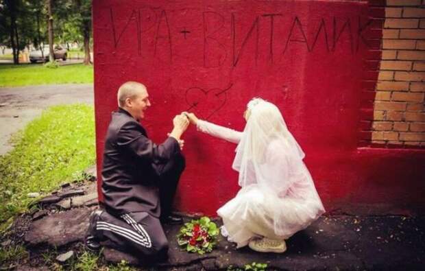 Лав-граффити