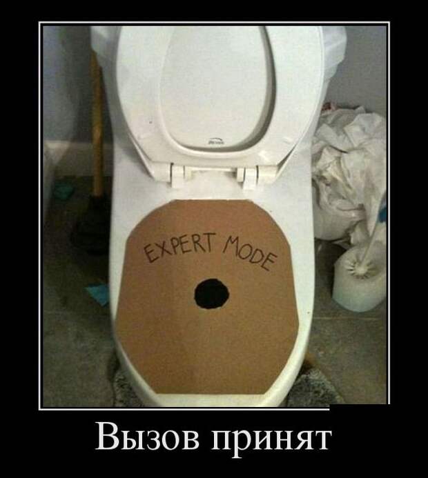 Демотиваторы (30 фото) Демотиваторы (30 фото)