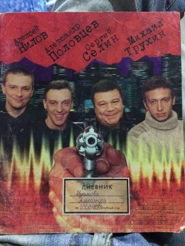 Подборка атмосферных фотографий из 90-х