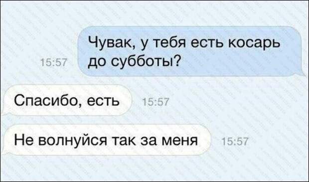 Не волнйся) Не волнйся)