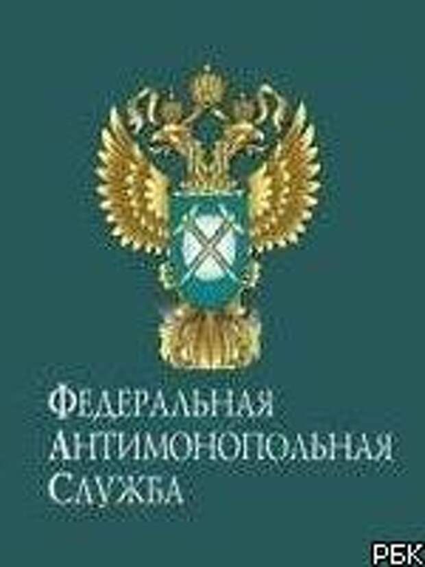 Сфн. ФАС. Федеральная антимонопольная служба. ФАС логотип. Федеральная антимонопольная служба логотип.