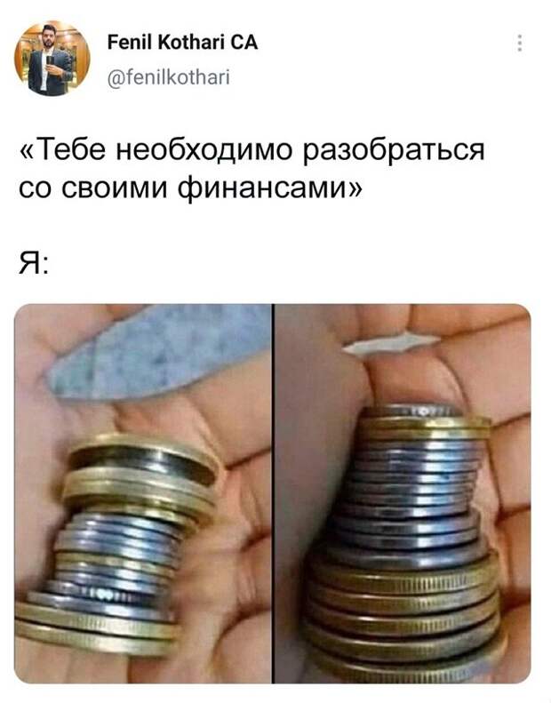 твит про финансы