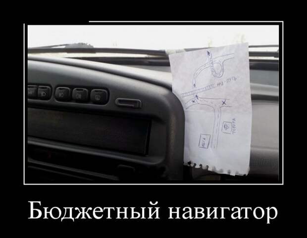Забавные демотиваторы на пятницу (11 фото) Забавные демотиваторы на пятницу (11 фото)