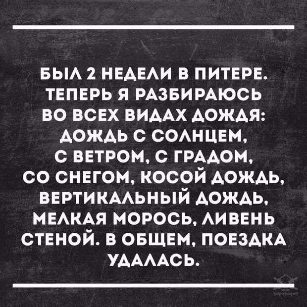 Высказывания с глубоким смыслом