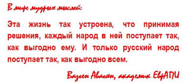 Вазген АВАГЯН: О ВОИНАХ ДОБРА
