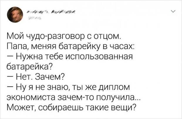 tvitov-zabavnyh-podborka-citaty-vkontakte-vkontakte-smeshnye-statusy