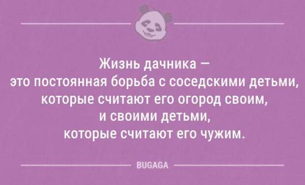 Анекдоты дня (9 шт)