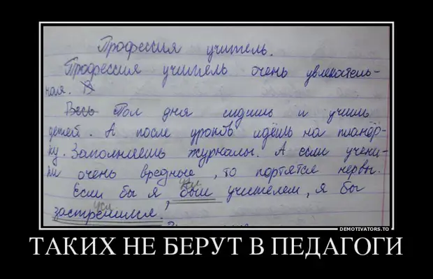 Требуются рабочие для работы на работе. Оплата деньгами говорит, время, сантехник, своем, после, однако, работает, власть, изменяет, последнее, спрашивают, дурацкий, Цеткин, собака, распространение, фейковых, новостейВ, начале, книжка, девушки