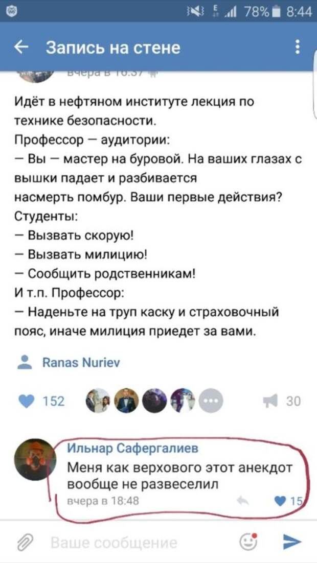 Свежие картинки с надписями для настроения (10 фото) Свежие картинки с надписями для настроения (10 фото)