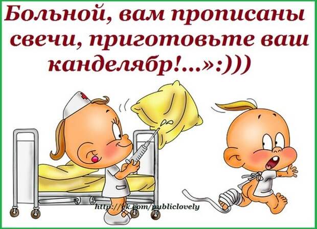 false