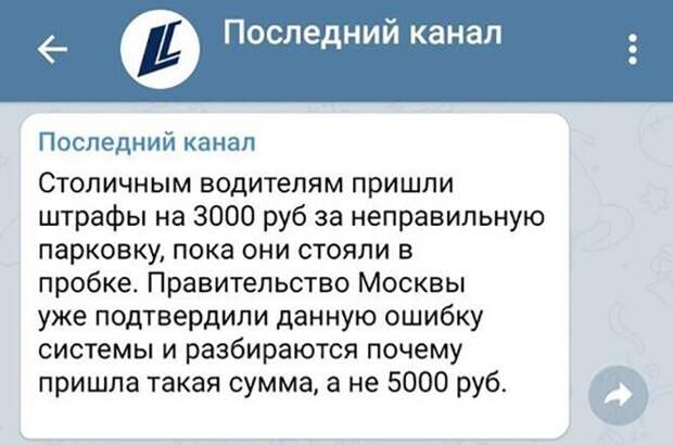 Скрины из соцсетей