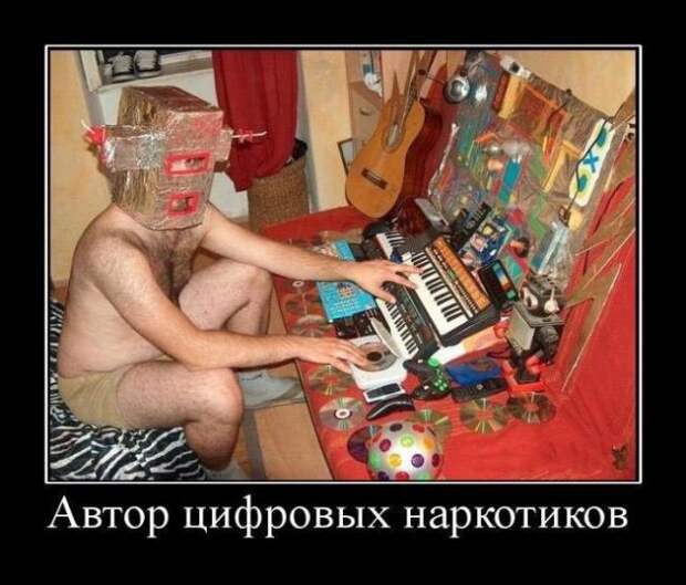 Демотиваторы (30 фото)