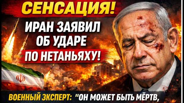 Перехват зашифрованных сообщений: Иран готов активировать спящие ячейки